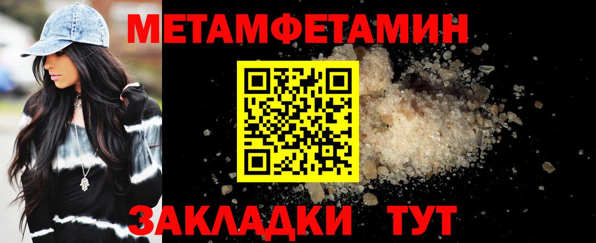 Амфетамин VHQ  Вход с VPN  Октябрьский 