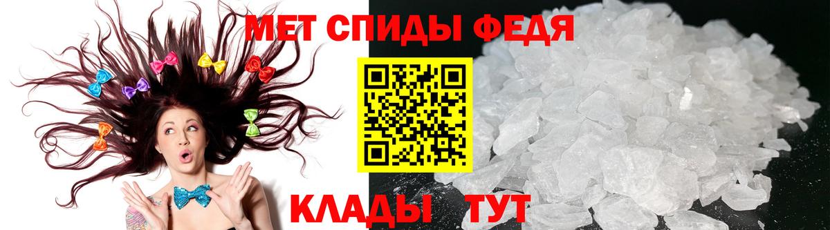Амфетамин Розовый Октябрьский