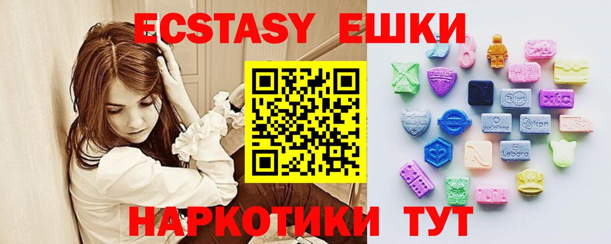Октябрьский  ссылка на мегу вход  Экстази mix  Вход с VPN  Ecstasy 280мг 