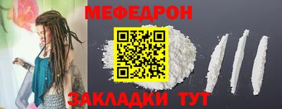 дживик Бугуруслан