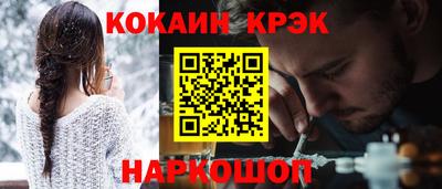 кокс Будённовск