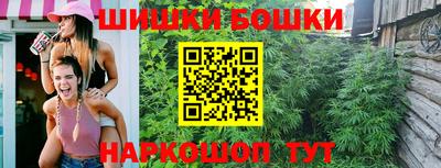 кокс Будённовск