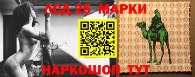 кокс Будённовск