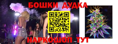 дживик Бугуруслан