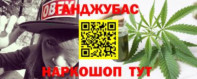 кокс Будённовск