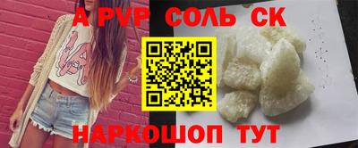 кокс Будённовск