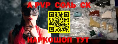дживик Бугуруслан