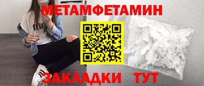 MDMA Бузулук