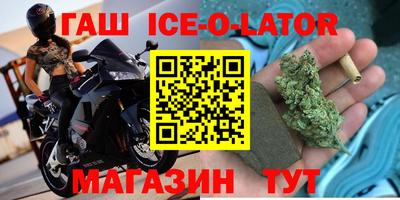 кокс Будённовск