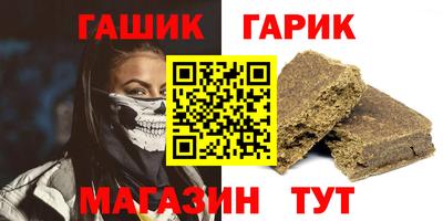 дживик Бугуруслан