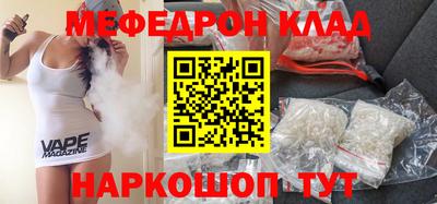 MDMA Бузулук