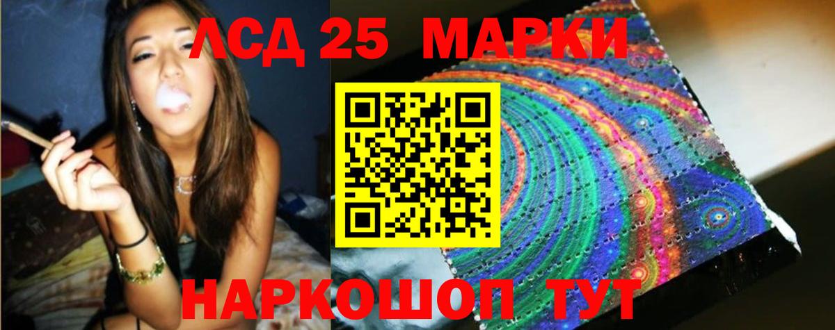Октябрьский  Лсд 25 экстази  Вход с VPN  Лсд 25 экстази кислота  LSD-25 экстази кислота 