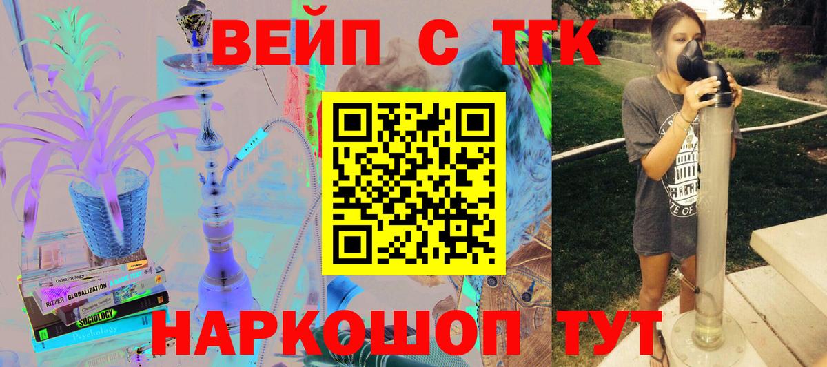ТГК Wax  Дистиллят ТГК THC oil  Октябрьский  Вход с VPN 
