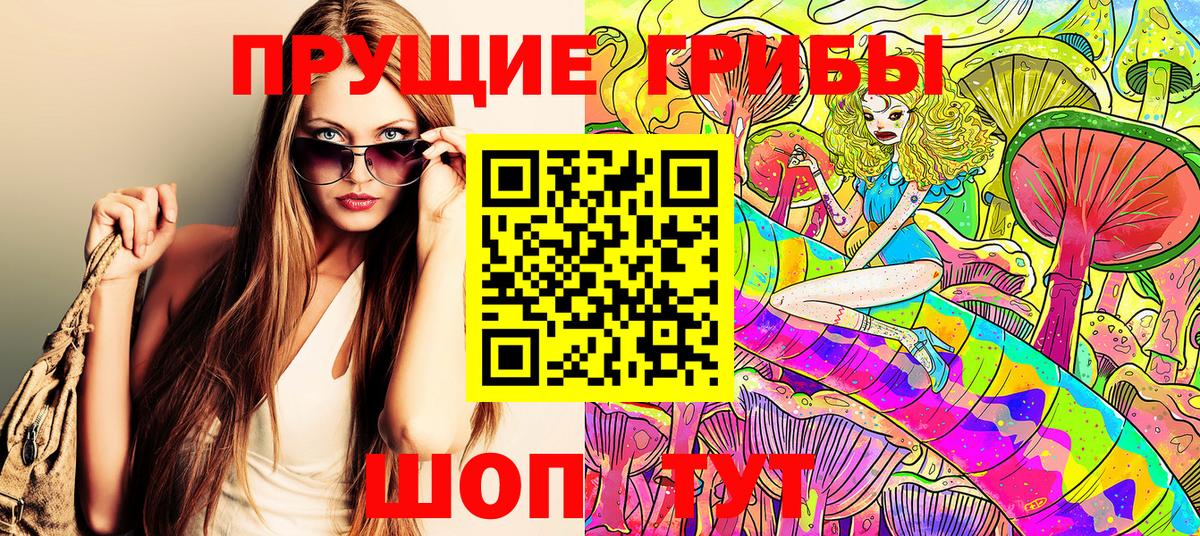 Октябрьский  купить наркотик  Галлюциногенные грибы Psilocybine cubensis  Вход с VPN  Псилоцибиновые грибы мухоморы 
