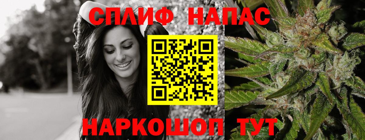 Конопля White Widow  Вход с VPN  Канабис сатива  Октябрьский  Шишки марихуана White Widow 